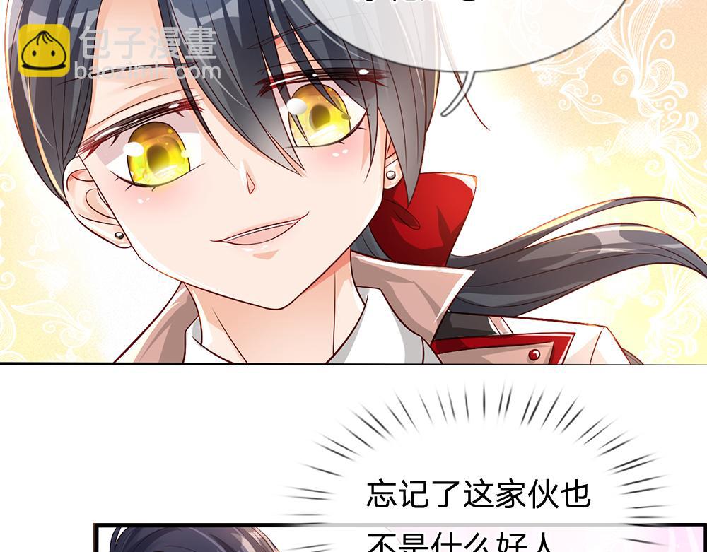第98话 书阁禁域80
