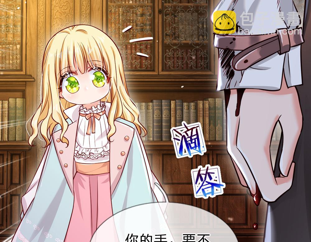第98话 书阁禁域82