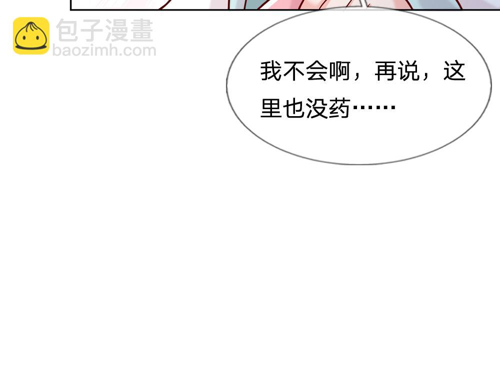 第98话 书阁禁域89