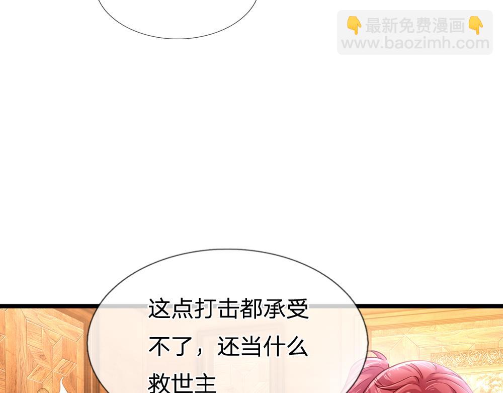 第98话 书阁禁域9