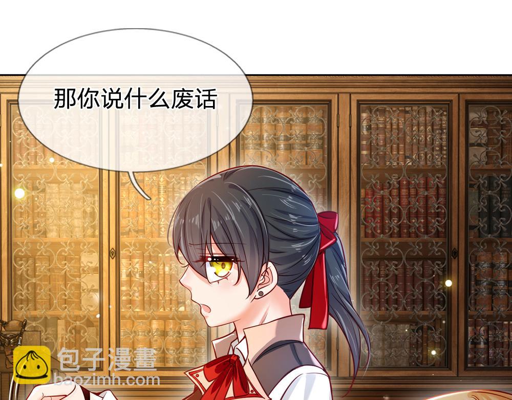 第98话 书阁禁域90