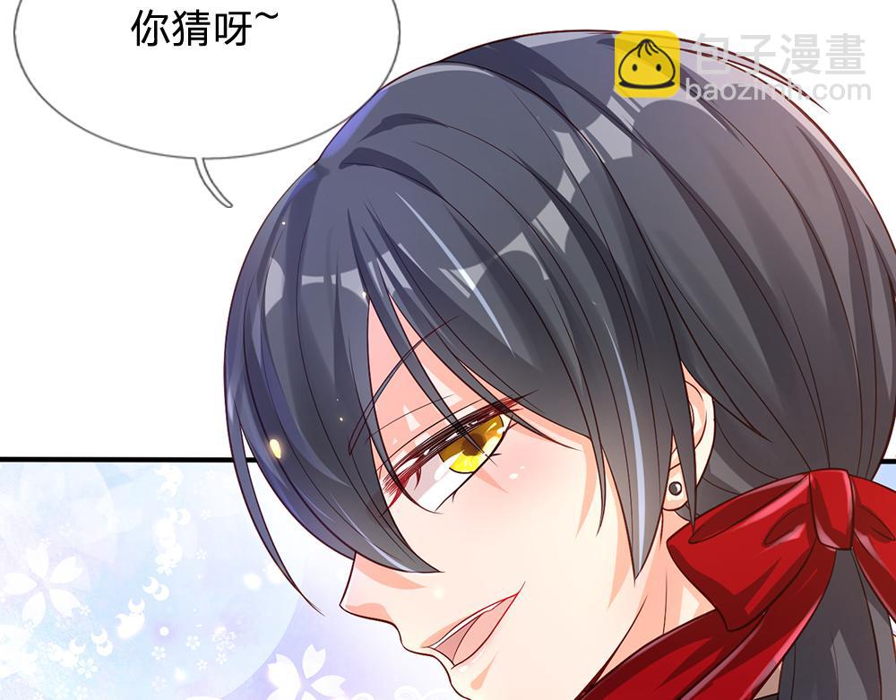 第98话 书阁禁域96