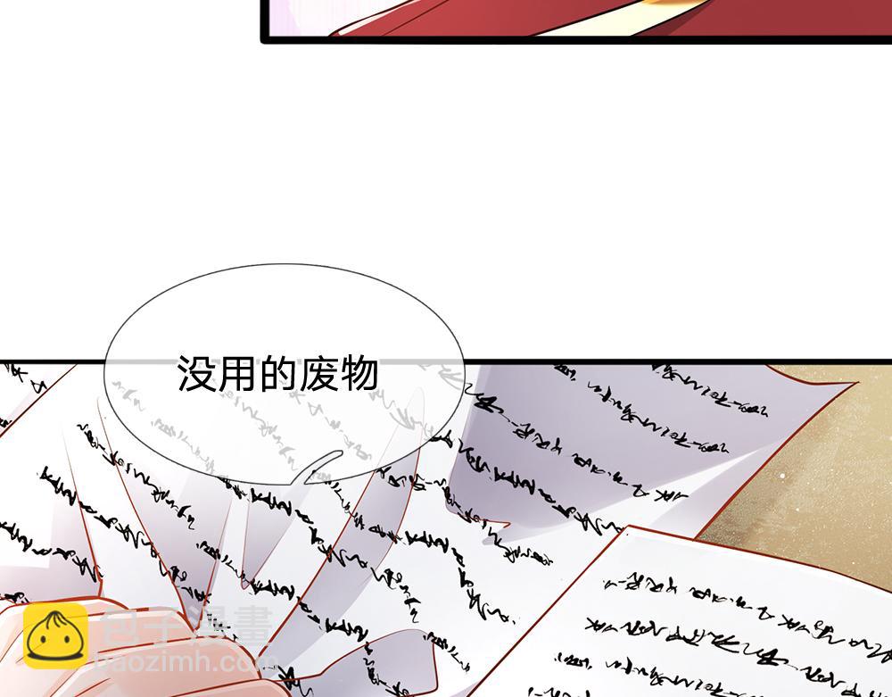 第99话 我走不动啦！10