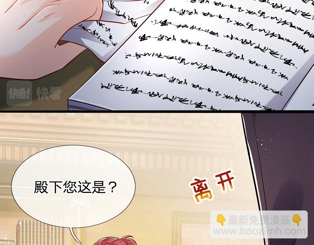 第99话 我走不动啦！11
