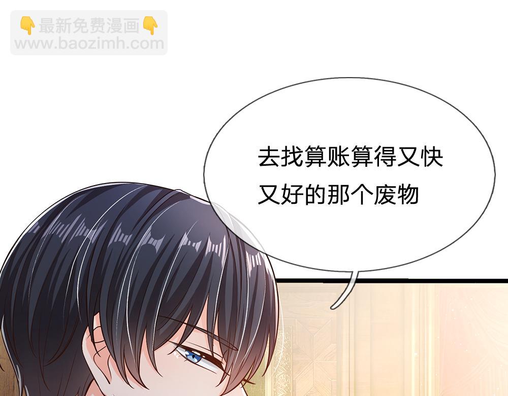 第99话 我走不动啦！14