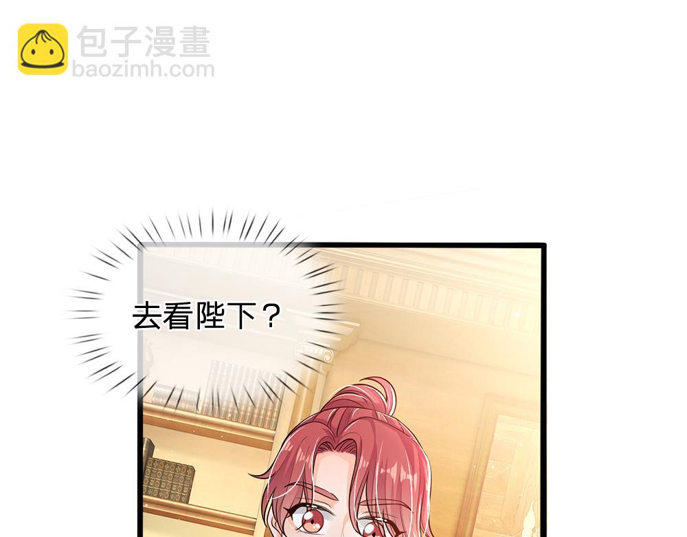 第99话 我走不动啦！16