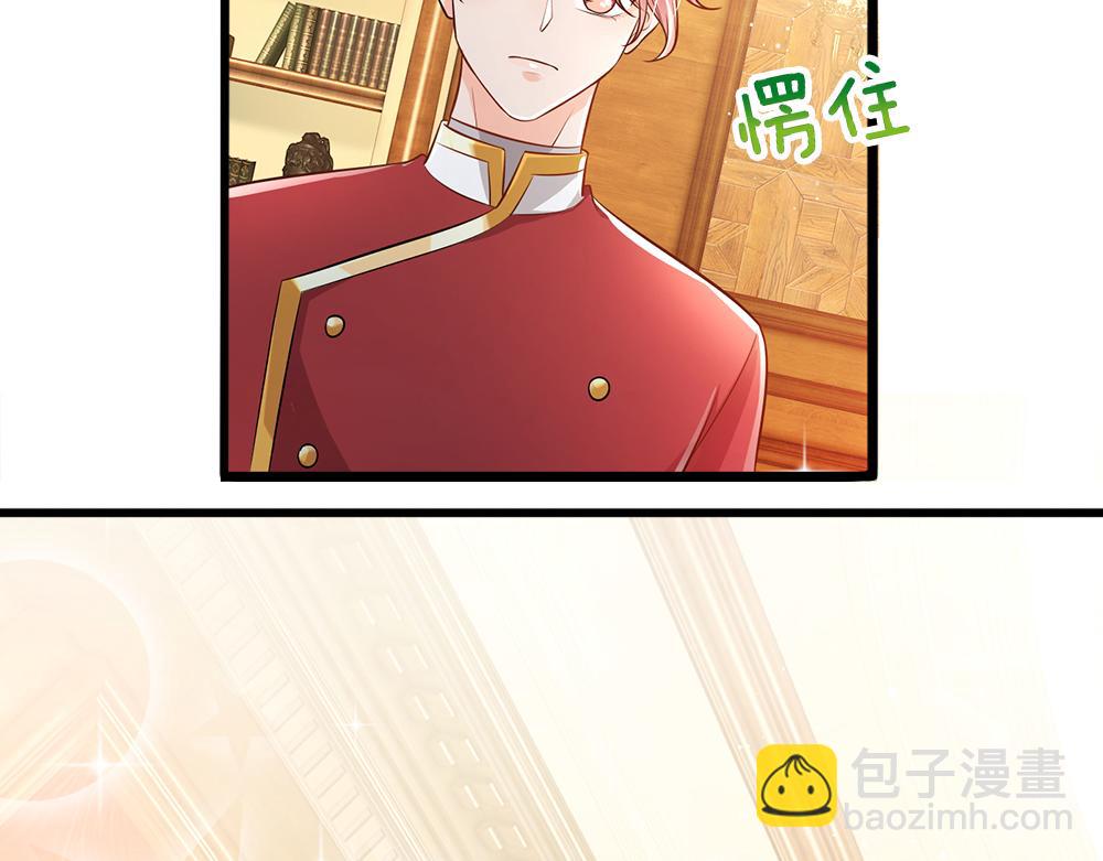 第99话 我走不动啦！17
