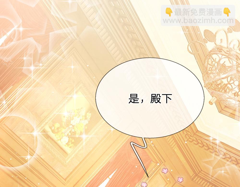第99话 我走不动啦！18