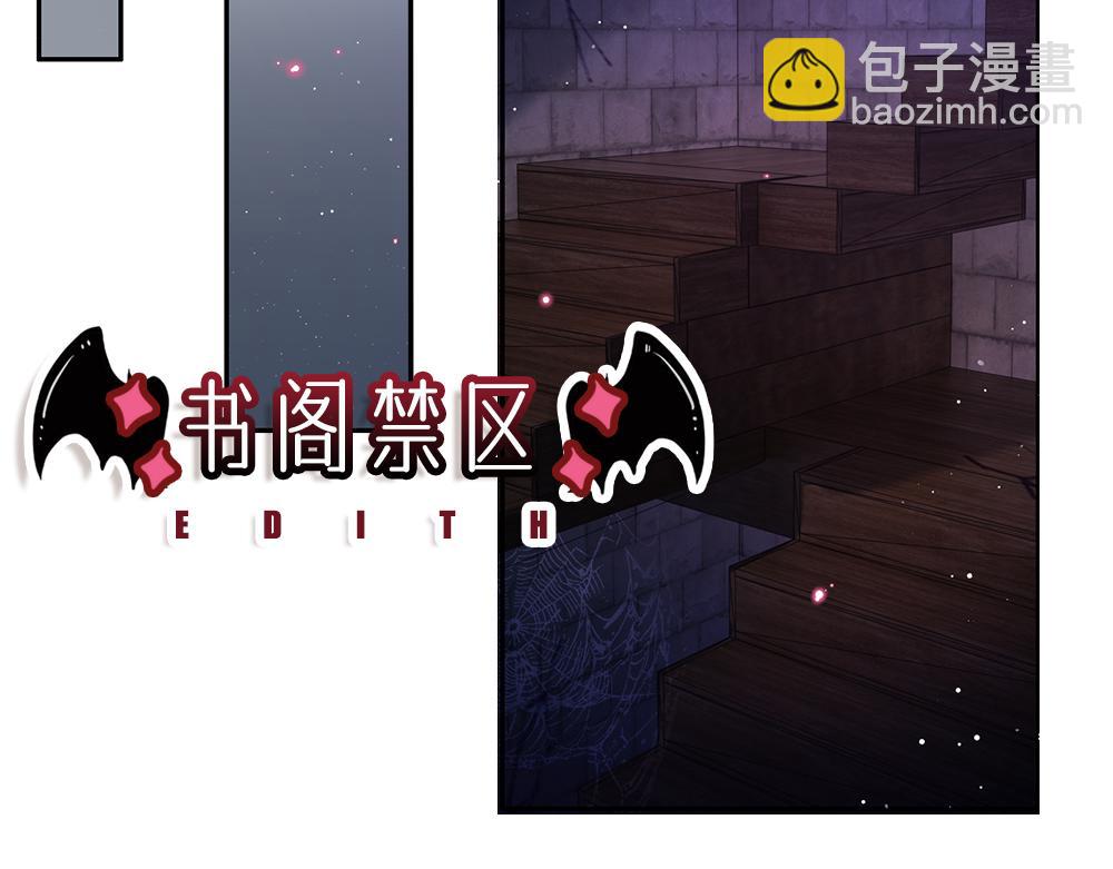 第99话 我走不动啦！22