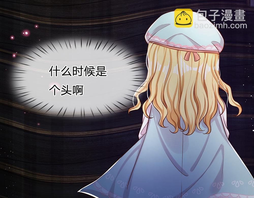 第99话 我走不动啦！27