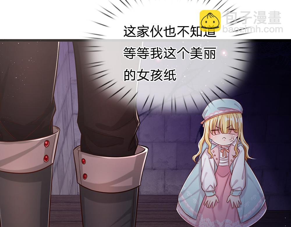 第99话 我走不动啦！30