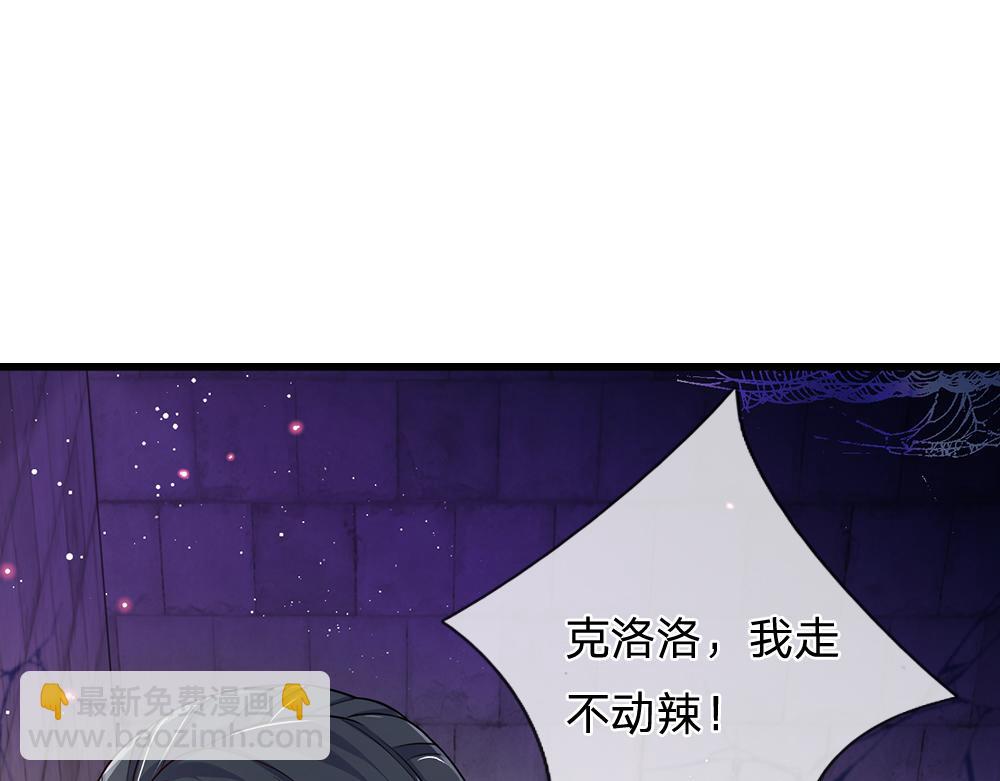第99话 我走不动啦！36