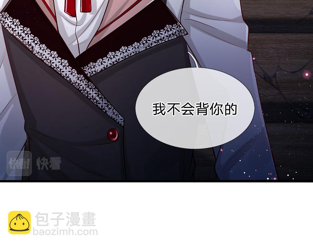 第99话 我走不动啦！38