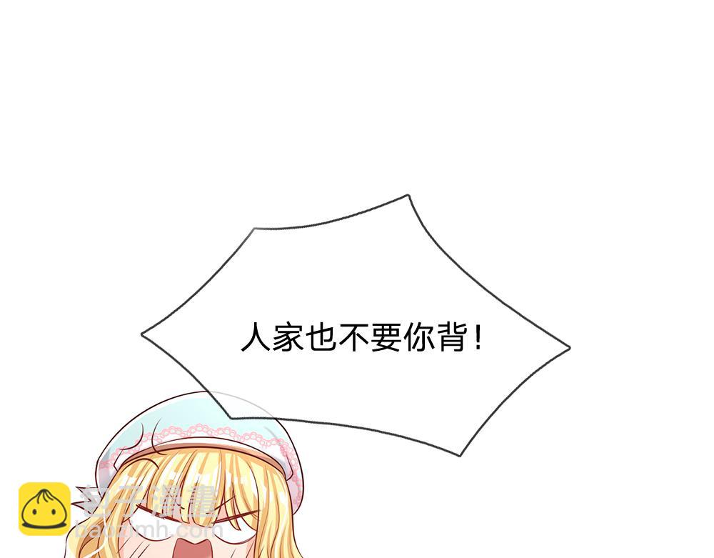 第99话 我走不动啦！39