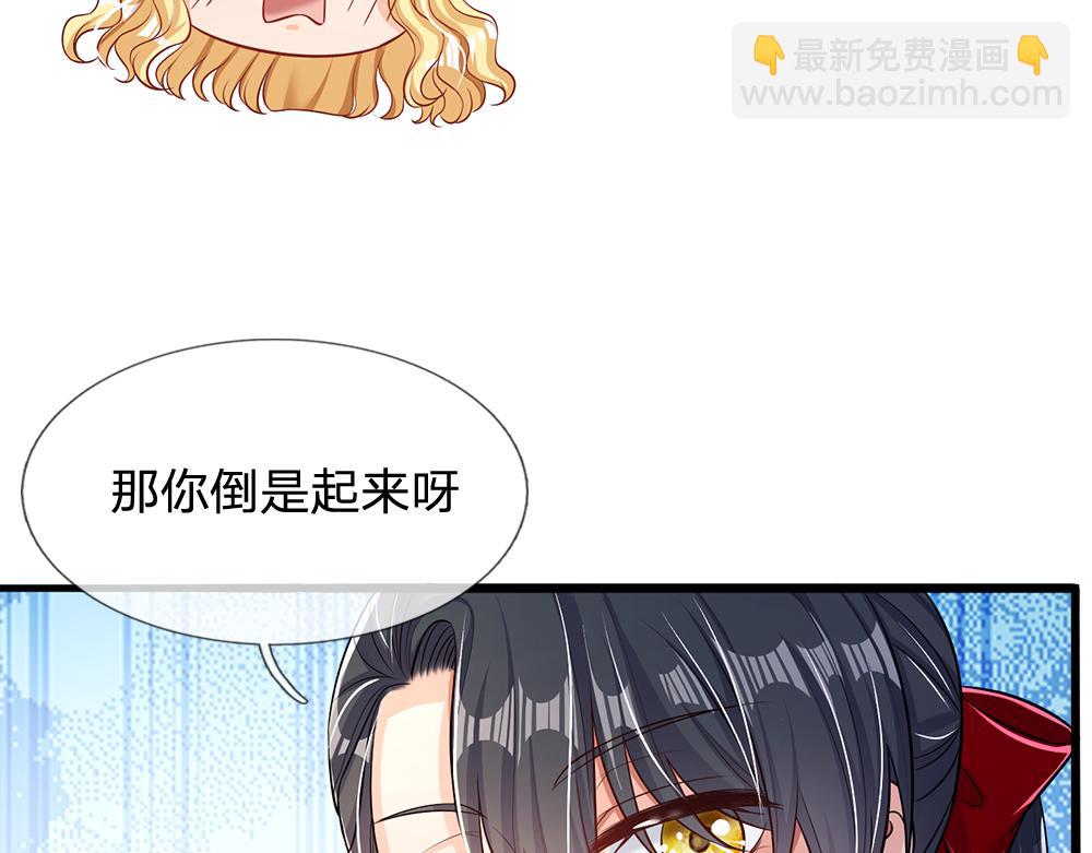 第99话 我走不动啦！40