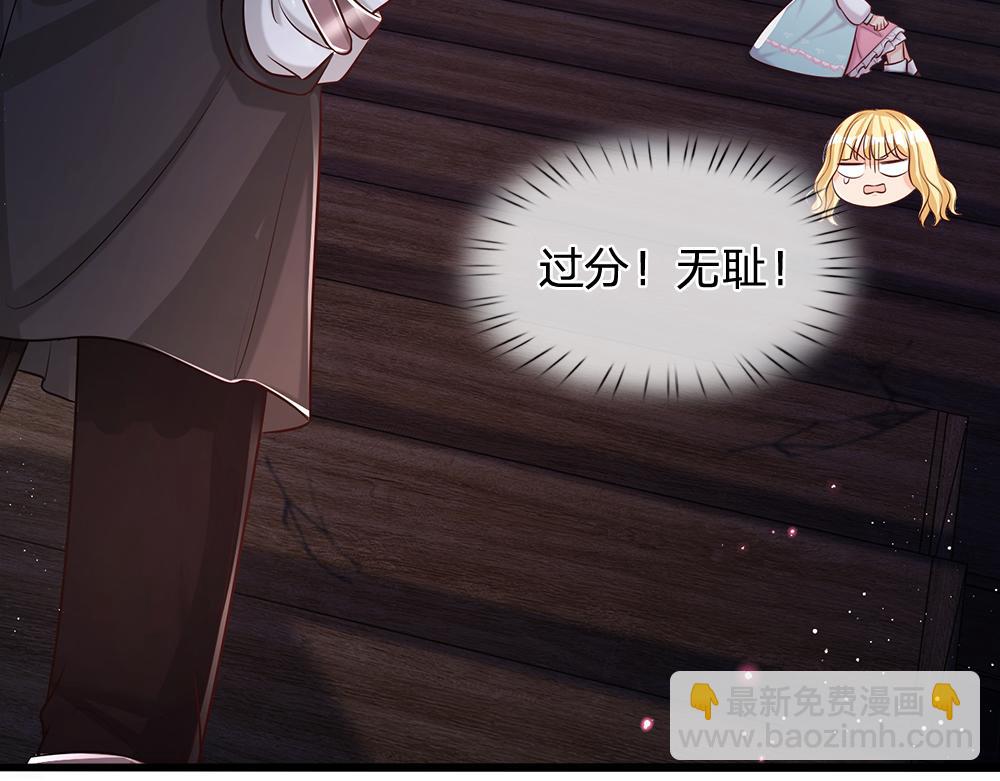 第99话 我走不动啦！44