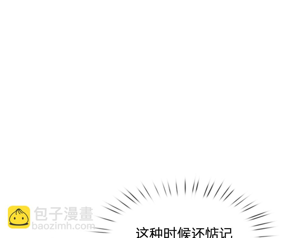 第99话 我走不动啦！45