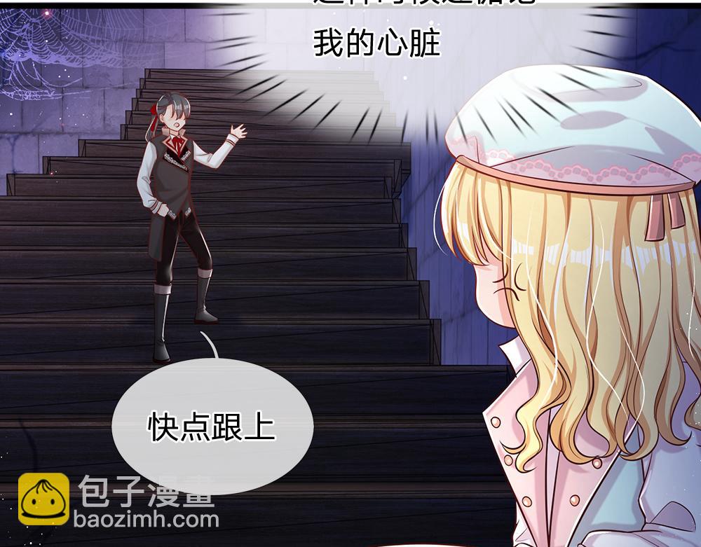 第99话 我走不动啦！46