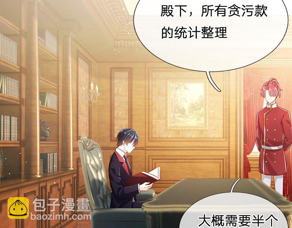 第99话 我走不动啦！5