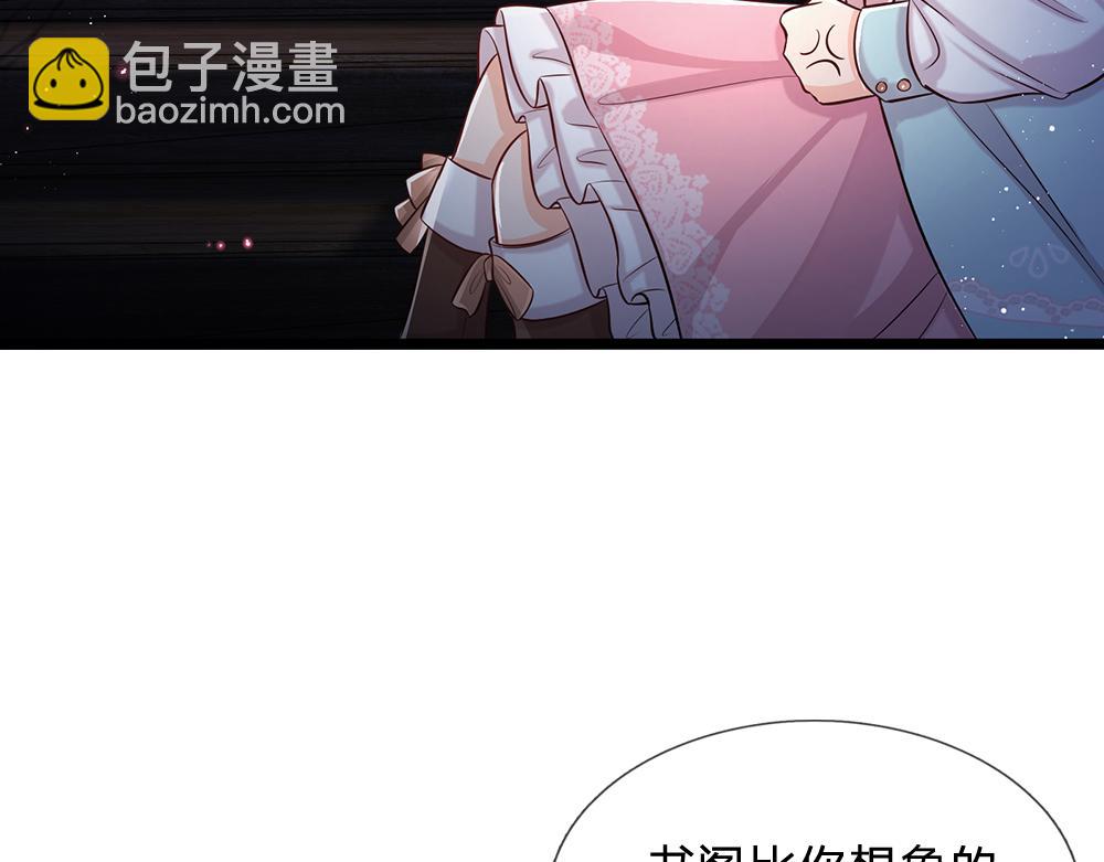 第99话 我走不动啦！51