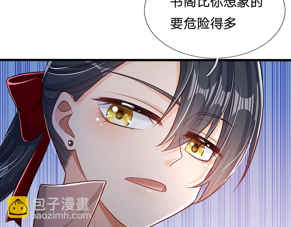 第99话 我走不动啦！52