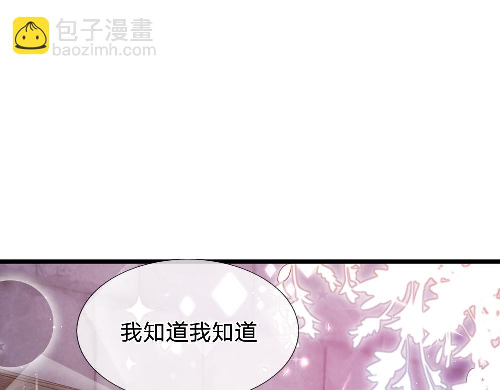 第99话 我走不动啦！54