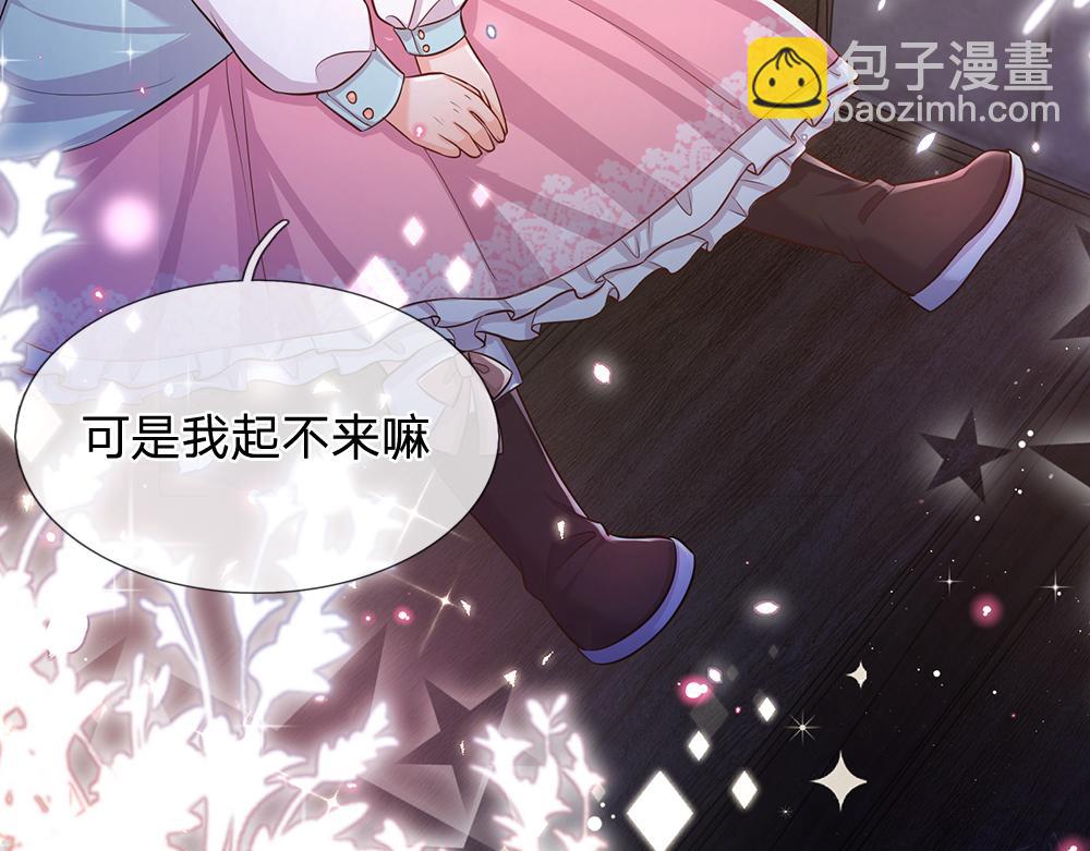 第99话 我走不动啦！56