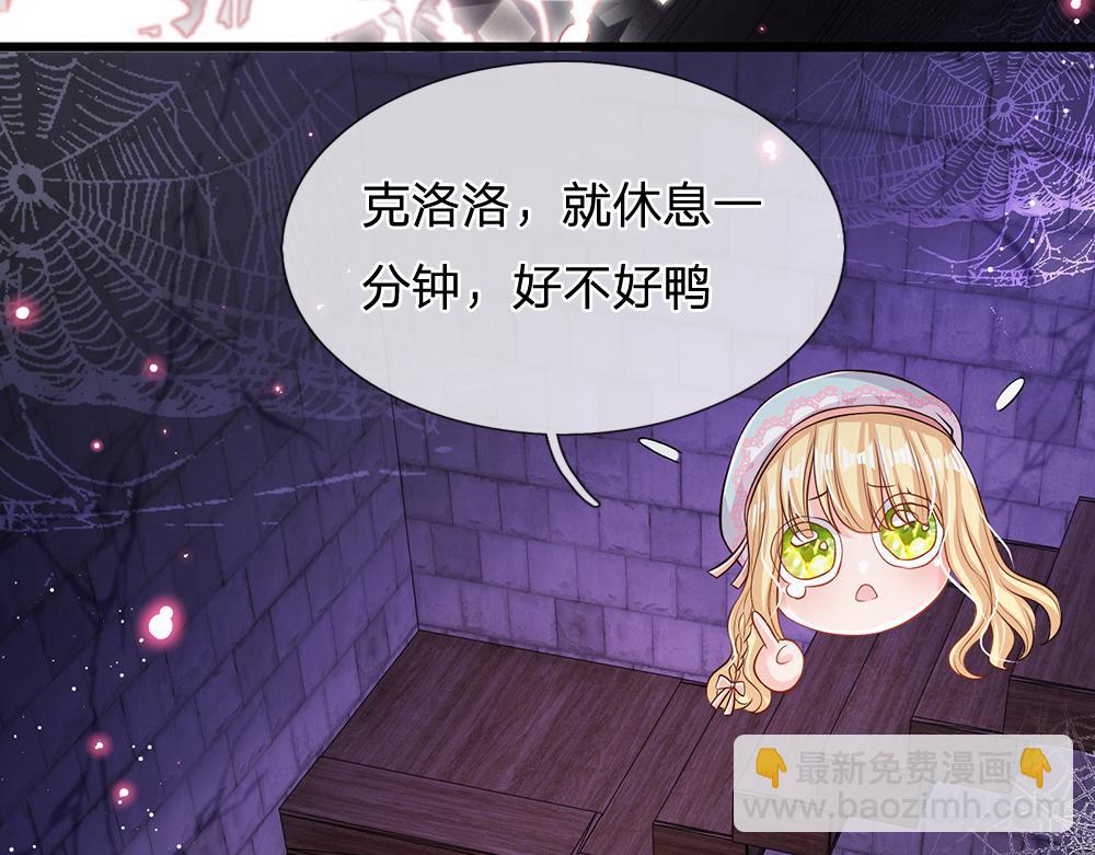 第99话 我走不动啦！57
