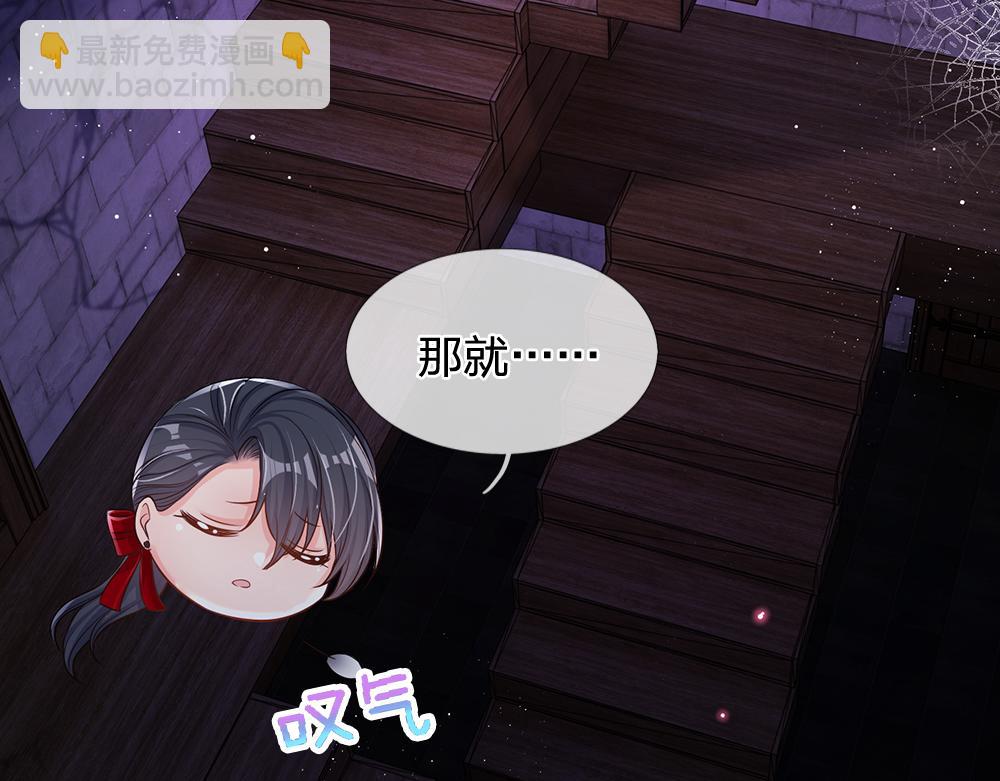 第99话 我走不动啦！58