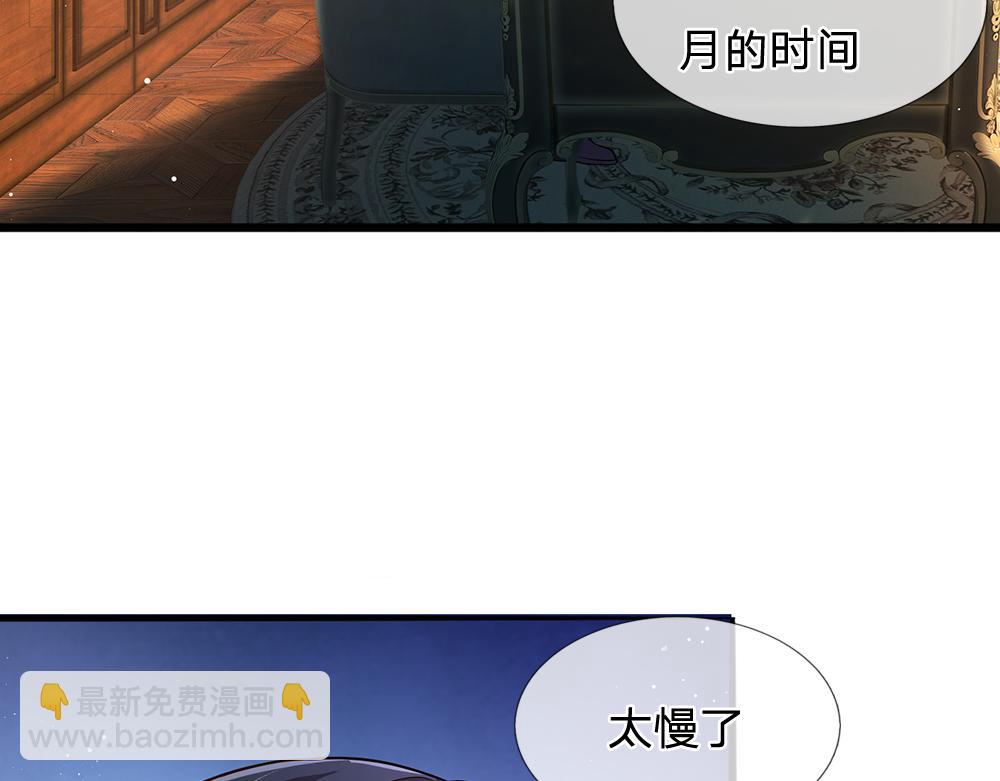 第99话 我走不动啦！6