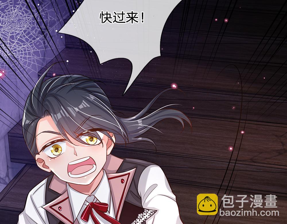 第99话 我走不动啦！63