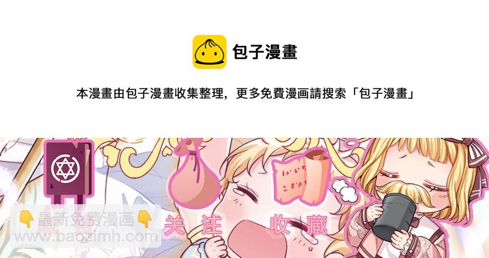 第99话 我走不动啦！92
