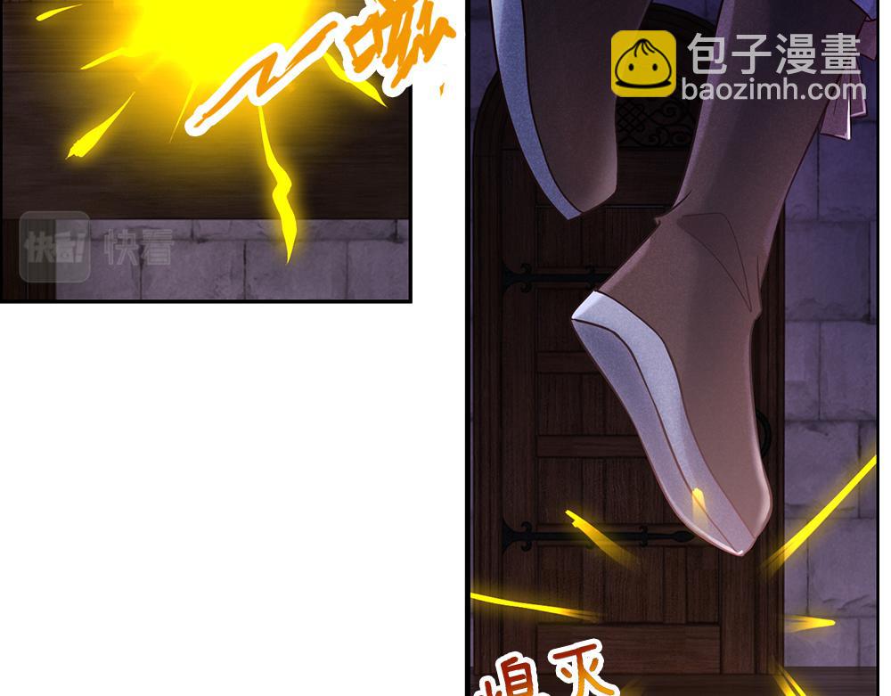 第100话 推下深渊11