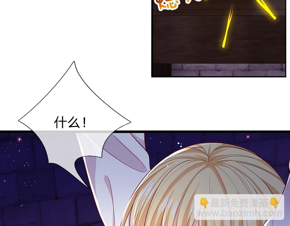 第100话 推下深渊12
