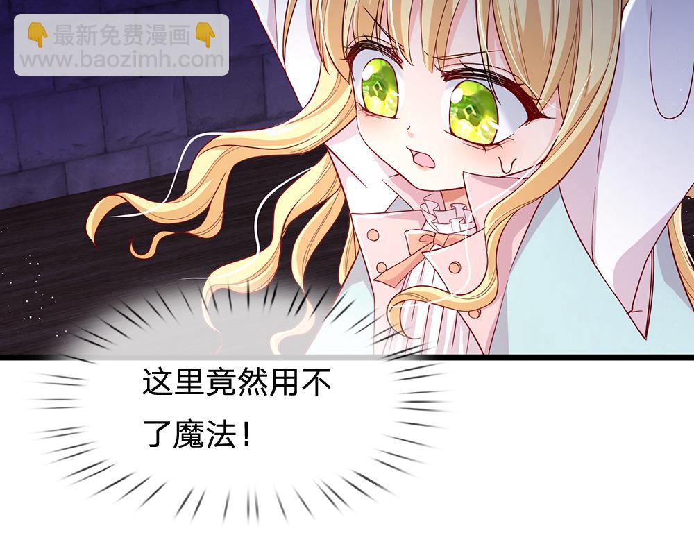 第100话 推下深渊13