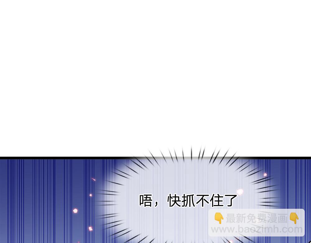 第100话 推下深渊14