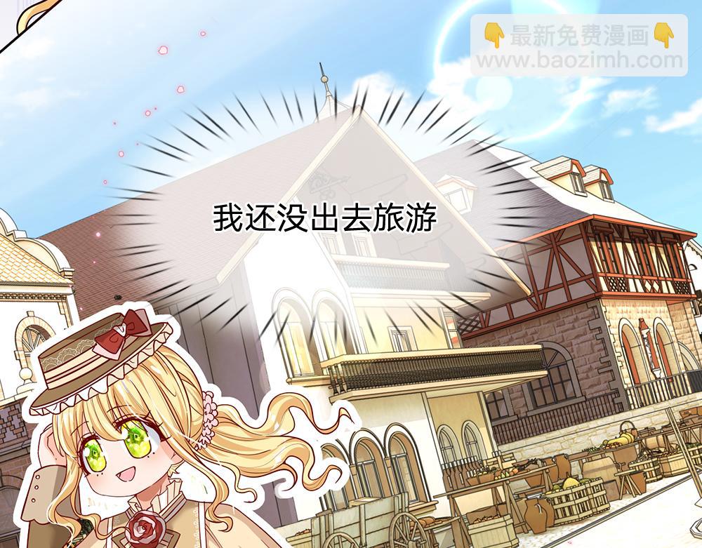 第100话 推下深渊16