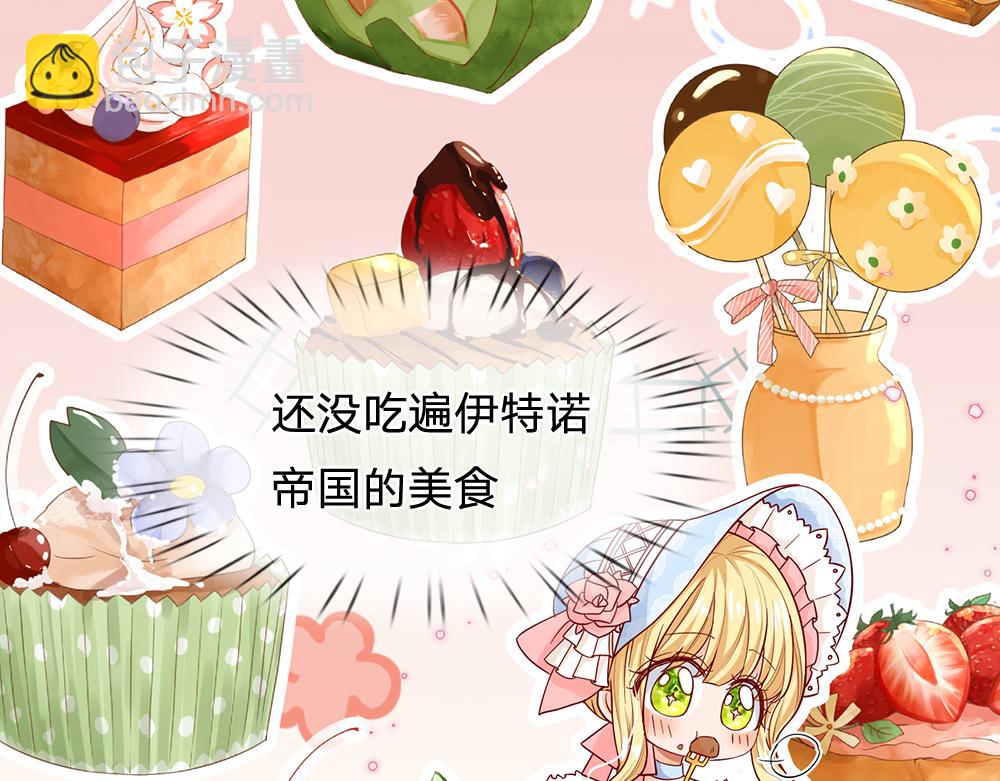 第100话 推下深渊18