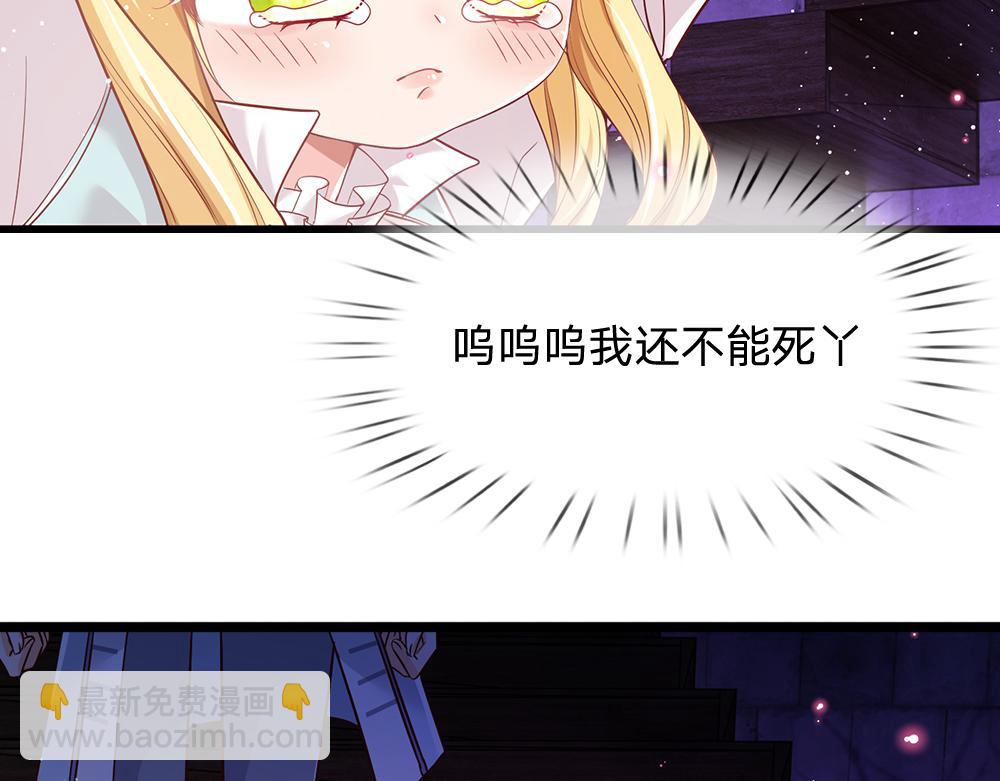 第100话 推下深渊22