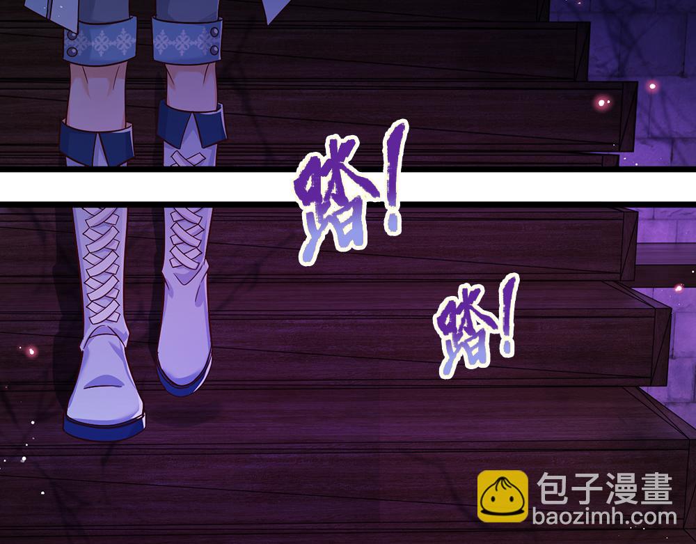 第100话 推下深渊23