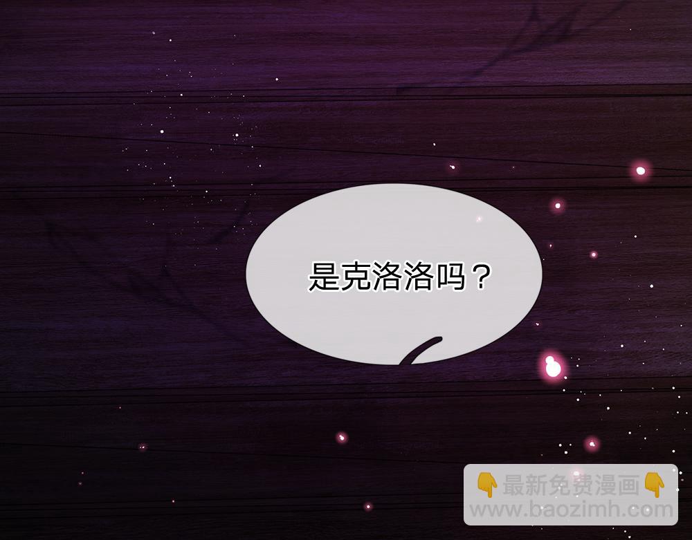 第100话 推下深渊24