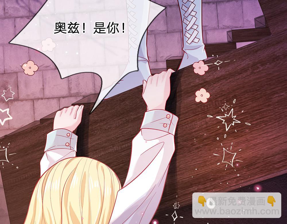 第100话 推下深渊28