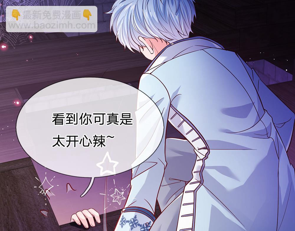 第100话 推下深渊30