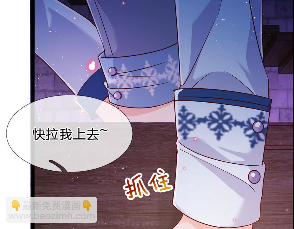 第100话 推下深渊32