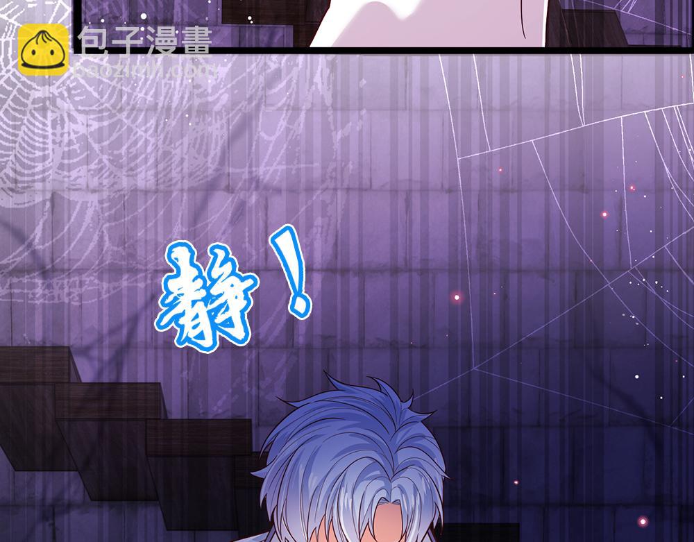 第100话 推下深渊34