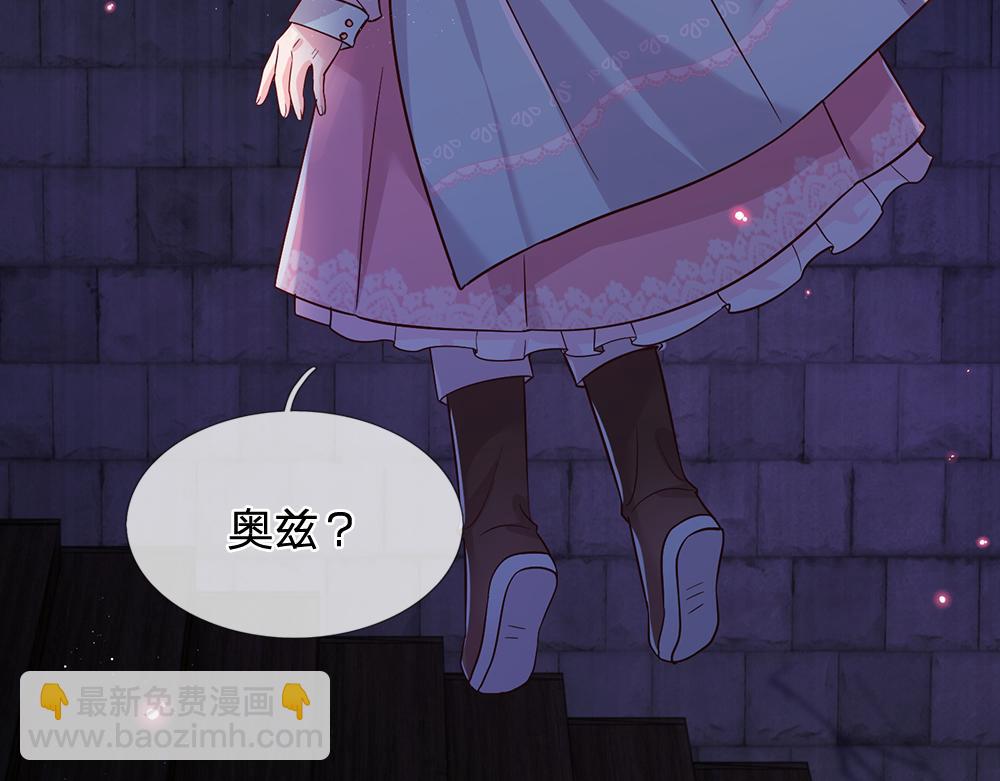 第100话 推下深渊37