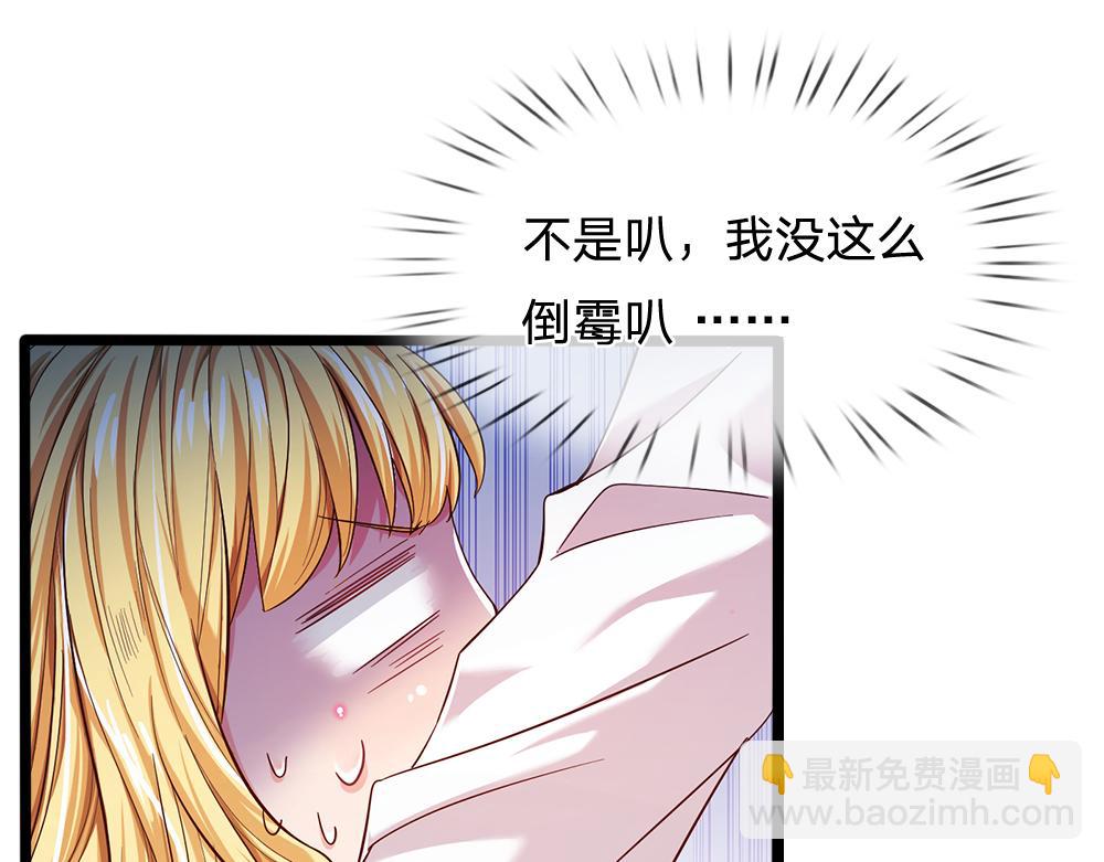 第100话 推下深渊39