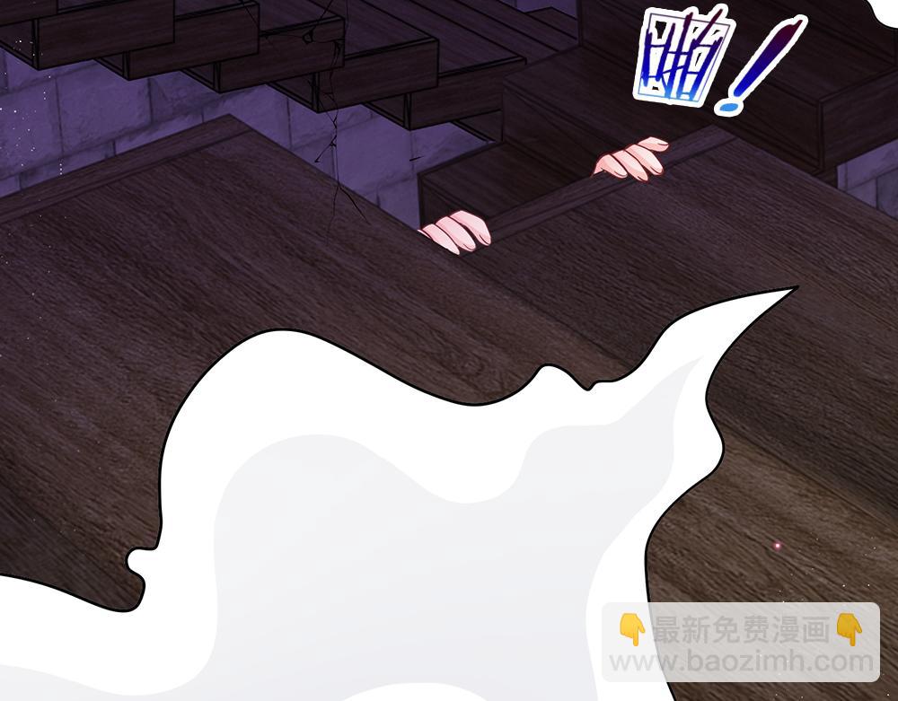 第100话 推下深渊4