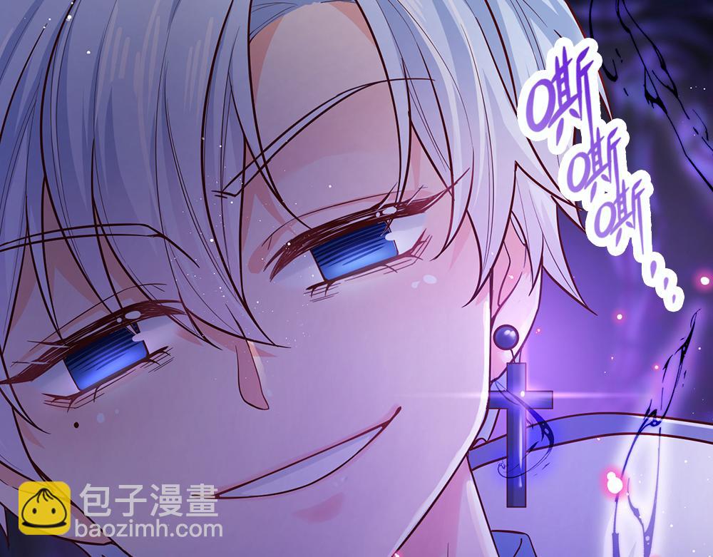第100话 推下深渊41