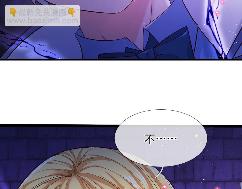 第100话 推下深渊42